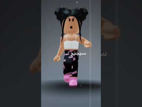 تصميم النفخه الكدابه