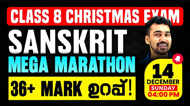 Class 8 Sanskrit Christmas Exam | Full Chapter Marathon | Exam Winner