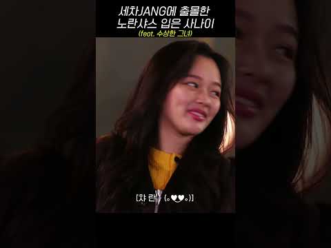 수상할 정도로 <strong>노래</strong> 잘하는 배우 #세차JANG ｜<strong>KBS</strong> 방송