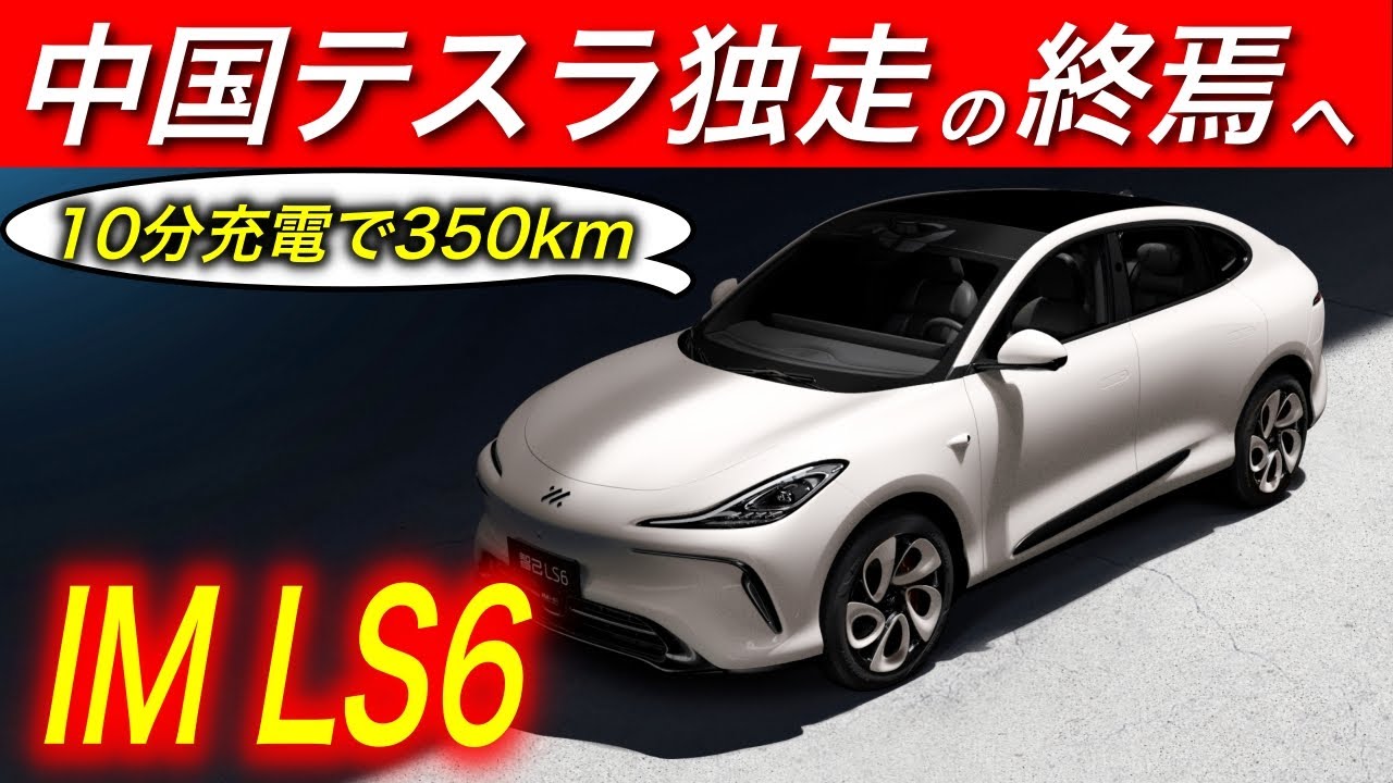 テスラ 1200x801.jpg