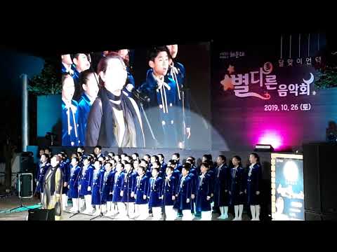 별다른 음악회 (양희은과 해운대 청소년합창단)
