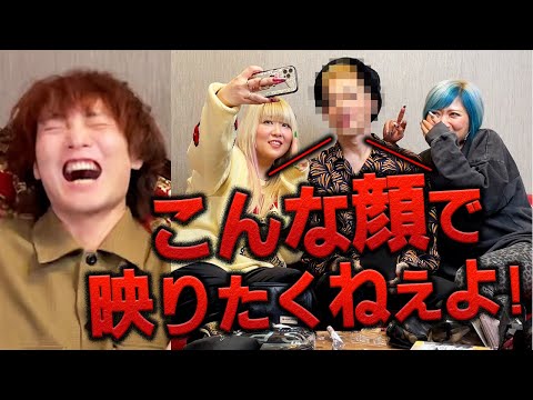 ぱーてぃーちゃんのギャルにギャルメイクされてブチギレ