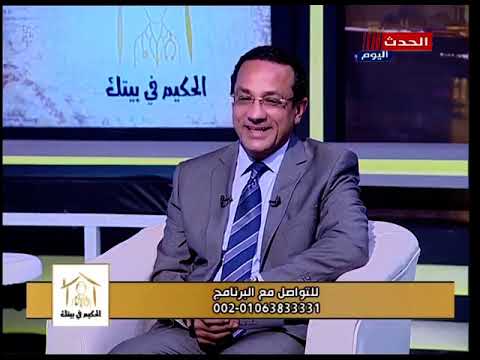 أهمية هرمون النمو في علاج قصر القامة د بسمة عبد المعز