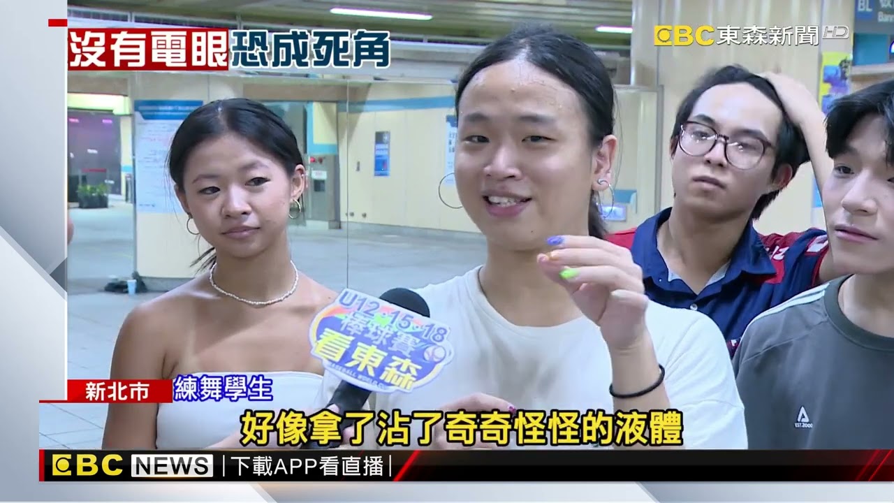 板橋站閒置空間多！ 民眾隨地坐臥 多學生「曾被騷擾」@newsebc