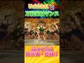 Uchida1と万能ダンス合わせてみたw #dance #kpop #remix #uchida1