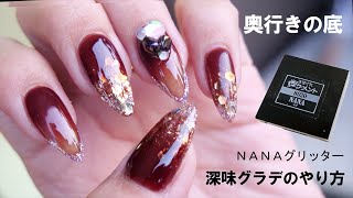 You can easily create a deep gradation. I tried designing five