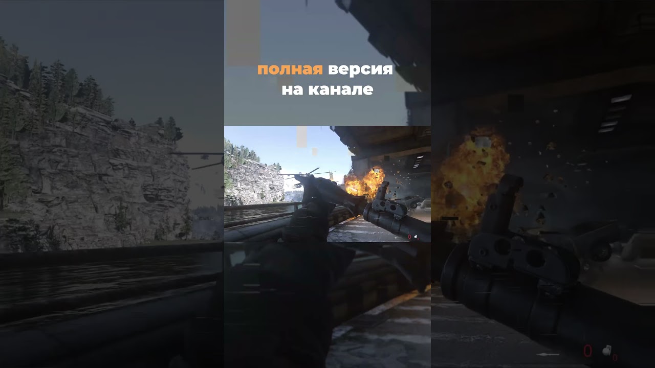 Как выглядит Call Of Duty Modern Warfare моими глазами | Highlights.