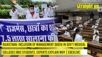 Rajasthan: Management #quota inclusion in gov