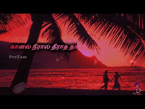 Keladi Kanmani Whatsapp Status Song || Pudhu Pudhu Arthangal Movie || Ilayaraja