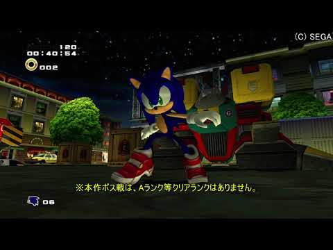 ソニックアドベンチャー2＆ソニックアドベンチャー2バトル