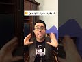 نجحنا في الثانوية ياعم نجحنا في الثانوية ياعم