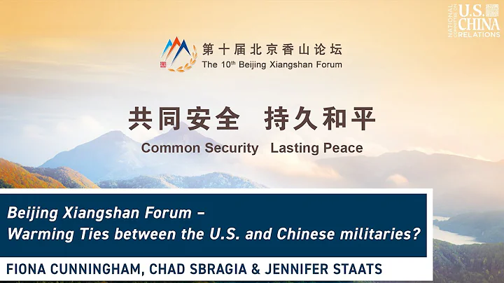 Beijing Xiangshan Forum – Warming Ties between the U.S. and Chinese militaries? - DayDayNews