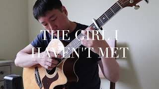 The Girl I Haven't Met - Kudasai - Cover by Alan Tai