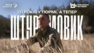 картинка: Убийцы в армии. «Уклоняться» в бою. Беременность в блиндаже. Как воюют украинские заключенные