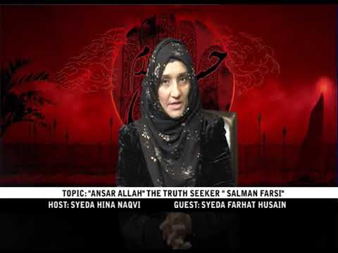 MUHIBAN E ZAINAB 12 10 18 NEW ahlebait tv