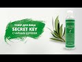 Тонер Secret Key с экстрактом чайного дерева