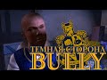 Тёмная сторона #Bully, что было вырезано из-за рейтинга (gamesroomtv)