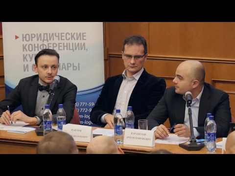 Проблемные вопросы исполнения обязательств. Научный круглый стол от 30 января 2017г. Часть 2