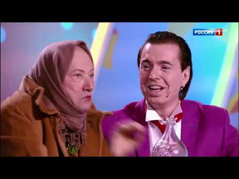 "Бабуля без газа" До слез Юрий Гальцев и Геннадий лучший номер!