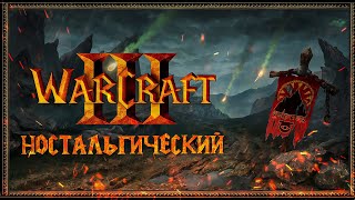 Warcraft III. Финал WCG 2007 - Creolophus vs. Sky  и полуфинал - Sky vs. Moon