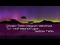 Христианское поклонение. Сборник №93