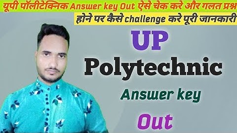 Up polytechnic answer key 2021 | Polytechnic answer key 2021 | Up polytechnic 2021