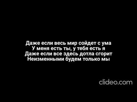 Владимир Пресняков - У Тебя Есть Я. Караоке, Минус, Слова.