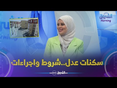 فيديو: هل يسمح لمكتتبى شركات التأمين بالتمييز؟