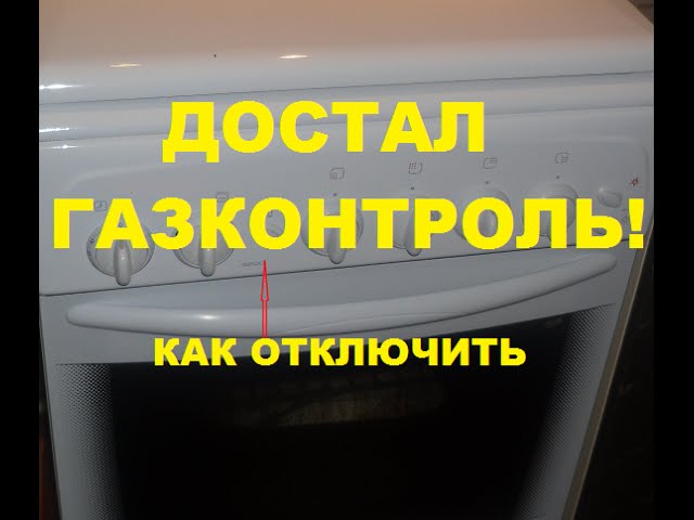 Духовка печет неравномерно? Простая хитрость поможет обойтись без ее смены