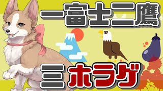 【謹賀新年】ホラゲ「狂獣島」クリアしたら今年もいい年！！【2024年初配信】　#ここ掘れマルマル