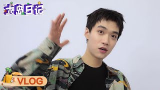 Zhang Teng's Vlog: A Comedian Who is Good at Singing, Write Rap Lyrics 喜剧人其实很会唱歌，说唱歌词改编展示创作能力 | 大岛日记