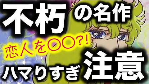 تحميل ベルサイユのばら Ed Mp4 Mp3