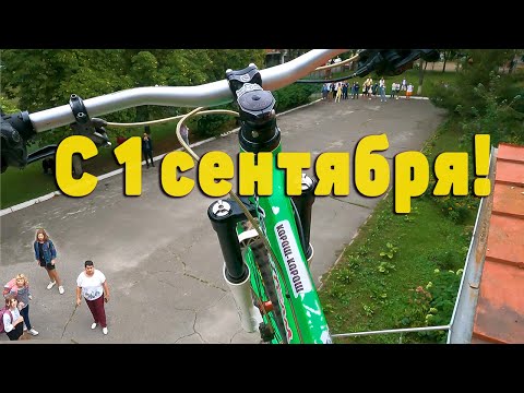 Прыгнул со 2-го этажа школы, на линейке к 1 сентября в Киеве