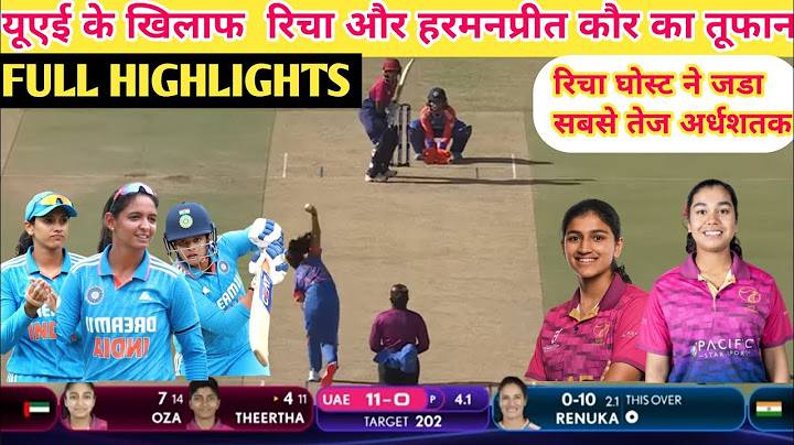 India (W) Vs UAE(W)|ACC Women's Aisa Cup Full Match highlights! Women's Aisa Cup 2024! Match 5
