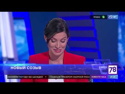 Программа "Итоги дня". Эфир от 28.09.21