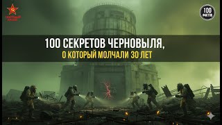 : 100  ,    30 