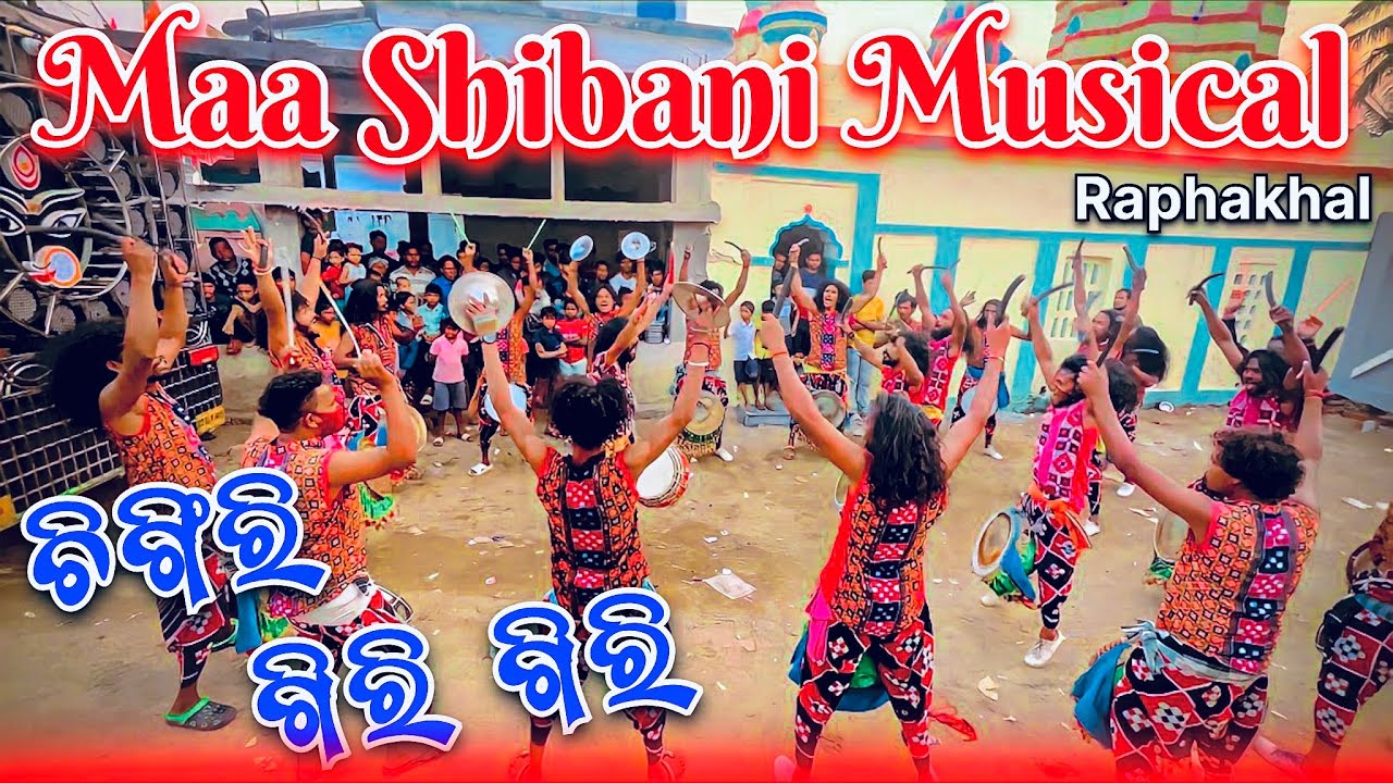 Chingri Giri Giri   New Sambalpuri  Shibani Dulduli  Raphakhal  Dist Balangir Mob 9938313040