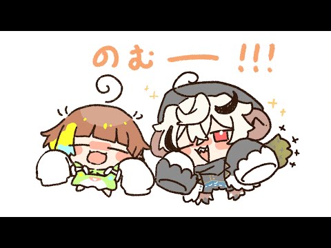 【 飲み雑 】さけ！【 雨水エル × 出雲むじ 】