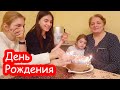 VLOG Задули свечки