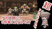 ドラクエ10 アクセサリーの合成 伝承効果たくさんあるけどどれがいいの これがおすすめ Youtube