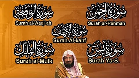 🌅 تلاوات صباحية مباركة | الشيخ عبدالرحمن السديس | قرآن بصوت خاشع يفتتح يومك بالسكينة