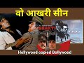 Dilip Kumar Amitabh Shakti Last Scene Dialogues