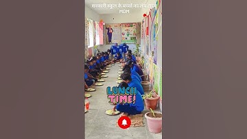 लंच टाइम MDM | Lunch Time |Midday Meal Program | #school #schoolbuzz #education #short