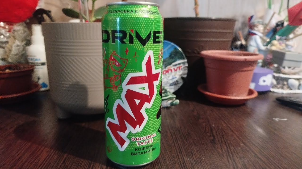 Обзор нового DRIVE MAX (зачем он?) 