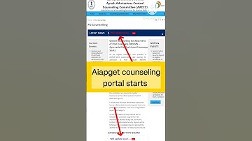 Aiapget counseling portal l Aiapget updates l Aiapget 2023 l Aiapget cutoff l #aiapget2023 #aiapget