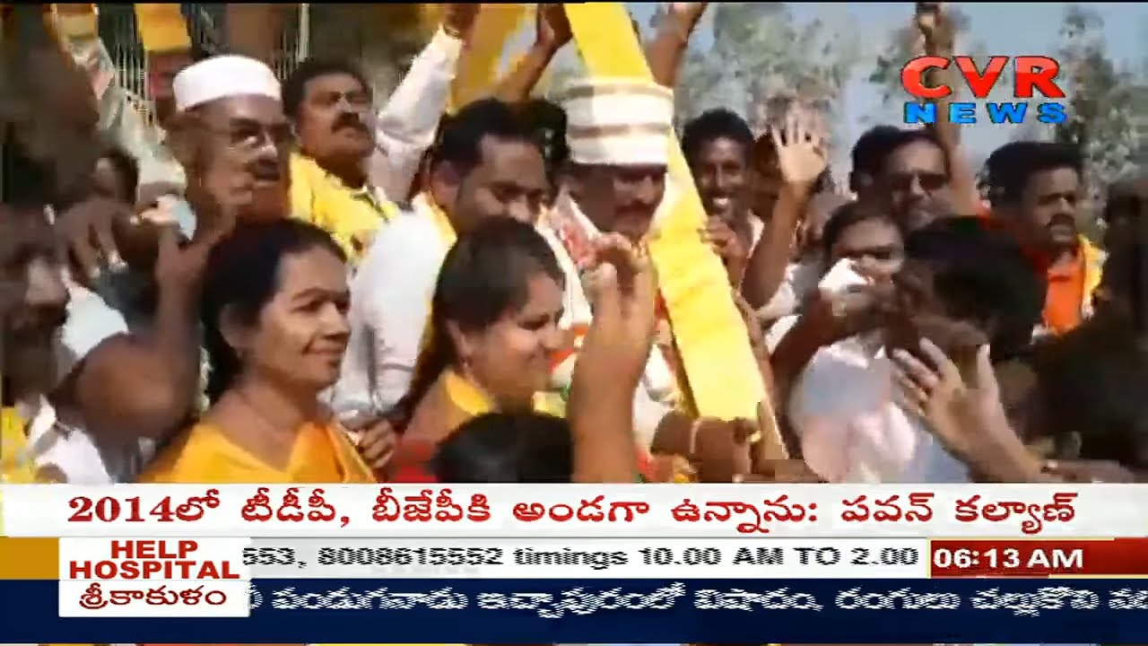 Chengal Raju TDP MLA Candidate Chengal Rayudu files Nomination From Rajampet | CVR ...