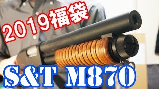 s&t m870 動作確認済み 傷があります。 s&t m870 動作確認済み 傷があります。 ミリタリー