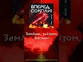 #KN3 | Хай Пре - Вперед, соколи!