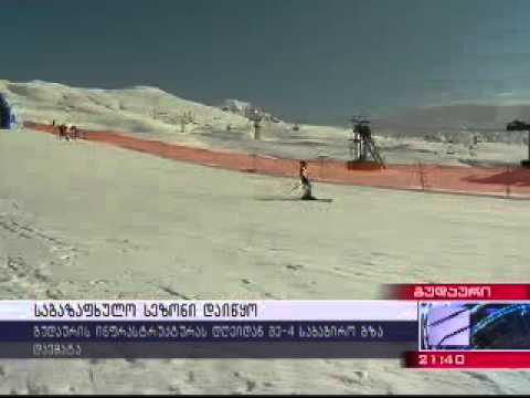 საქართველოს პირველობა დასრულდა