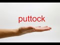 How to Pronounce puttock - American English